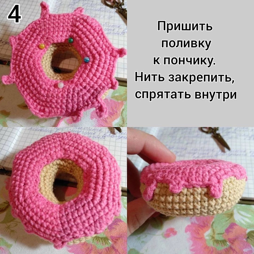 Мастер-класс по вязанию: яркие пончики-брелоки своими руками