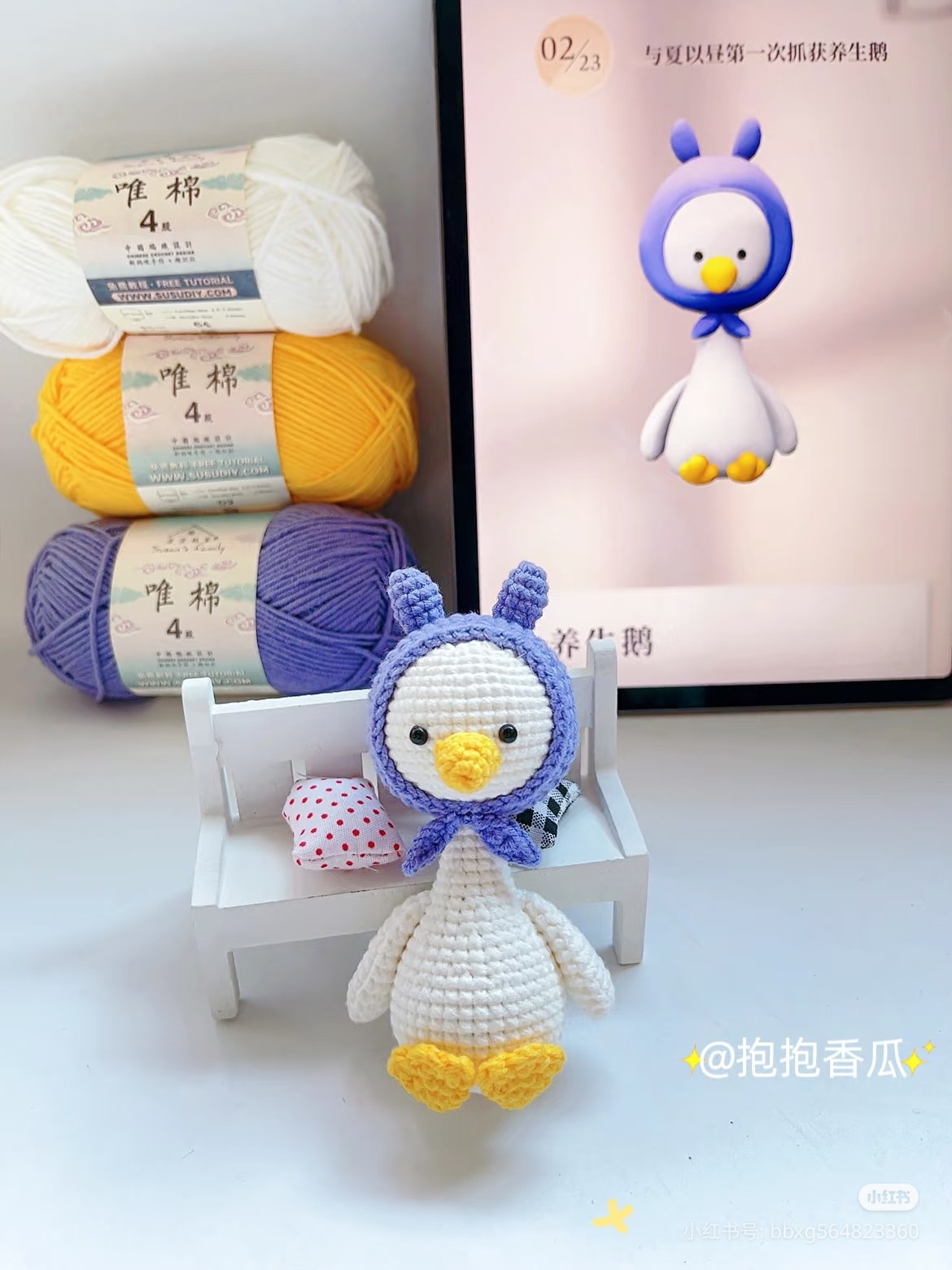Mẫu Đan Amigurumi Chú Vịt Đội Mũ Len Dễ Thương