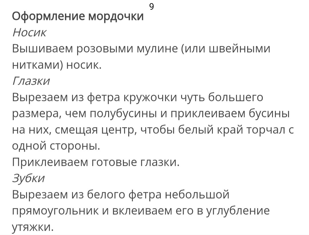 Милые вязаные мышки для праздничного декора