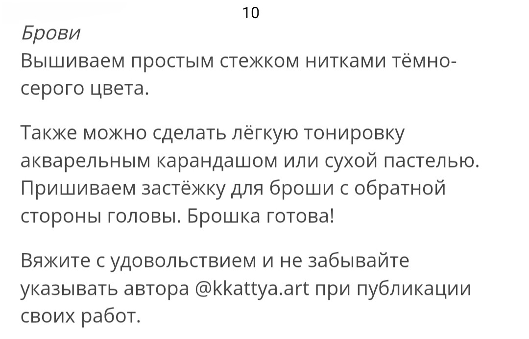 Милые вязаные мышки для праздничного декора