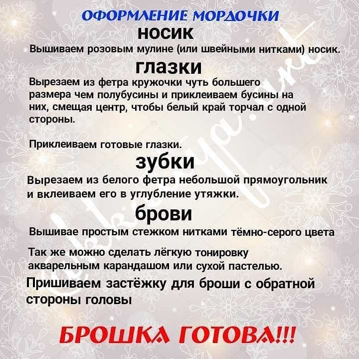 Милые вязаные мышки для праздничного декора