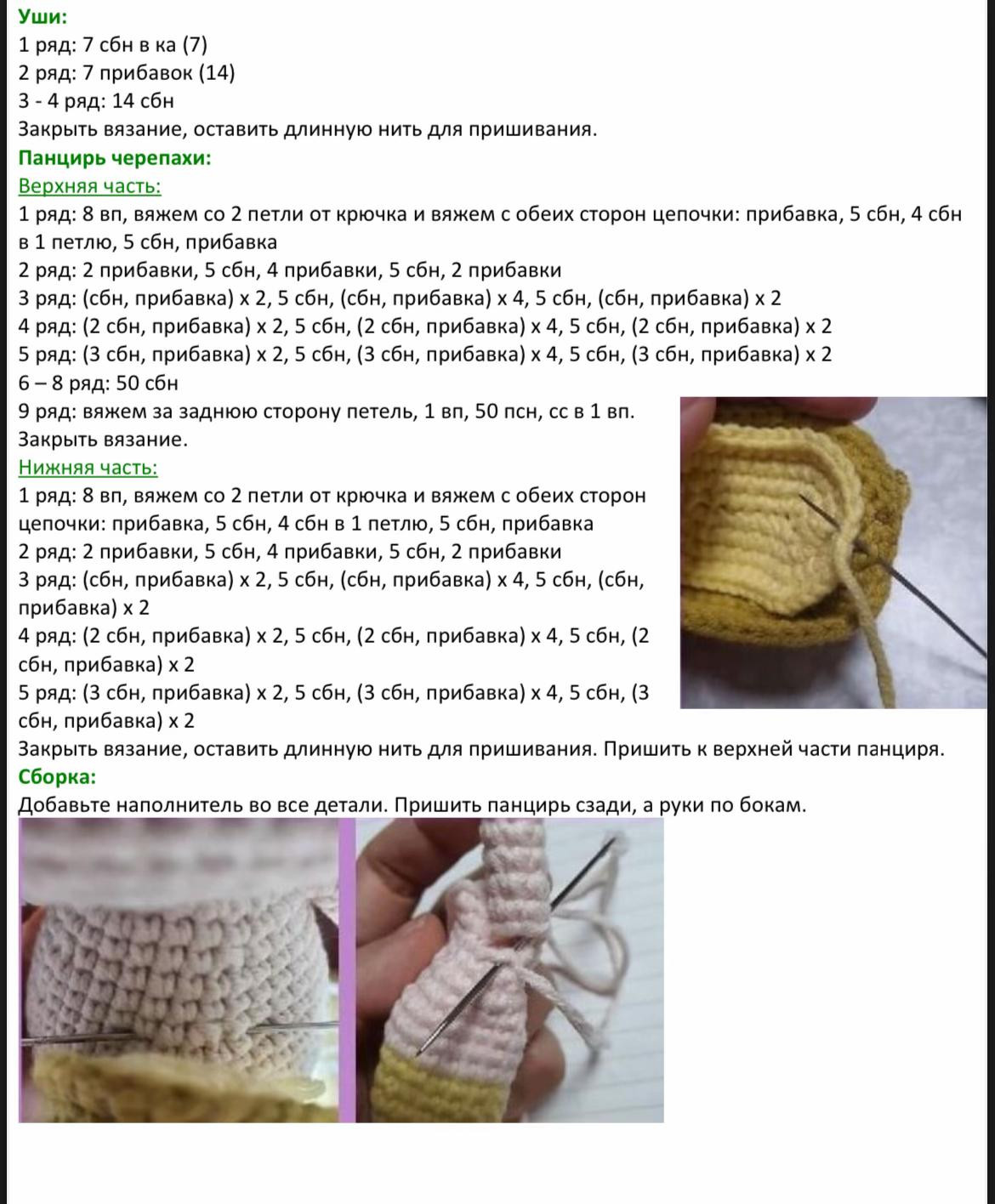 Милый вязанный котик с бесплатным описанием и схемой