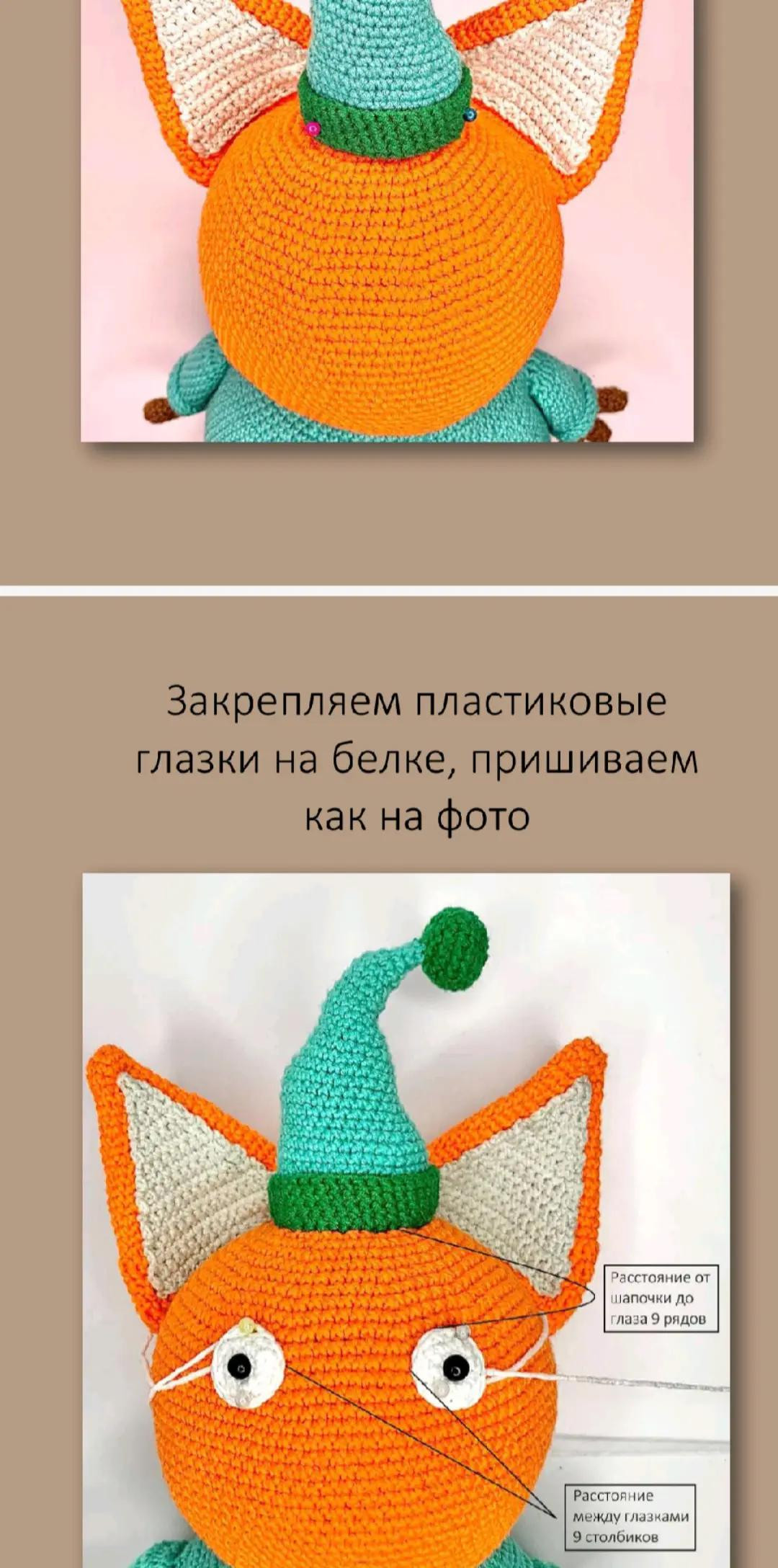 Милый вязаный котёнок в яркой одежде для детей