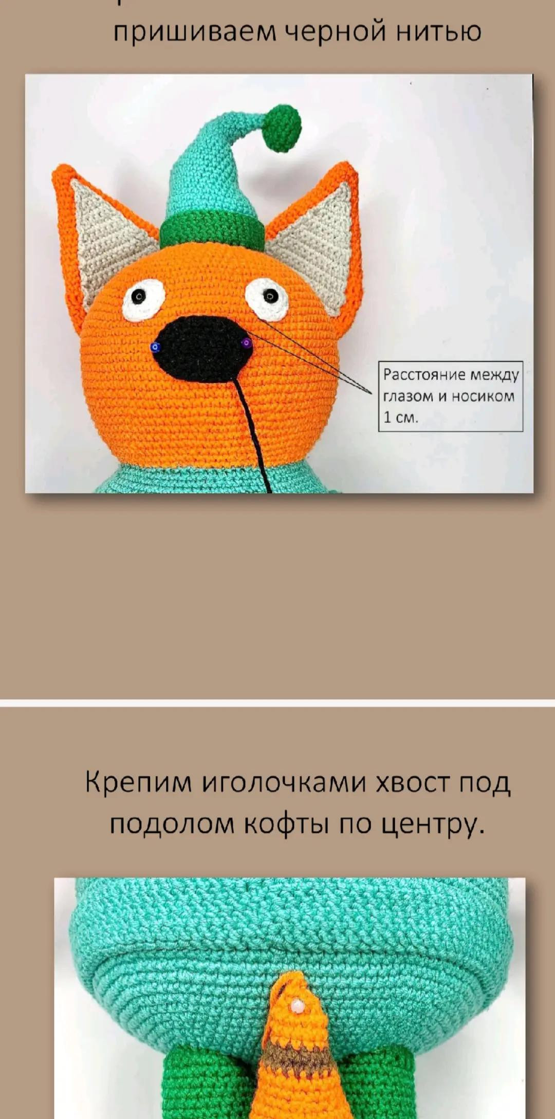 Милый вязаный котёнок в яркой одежде для детей