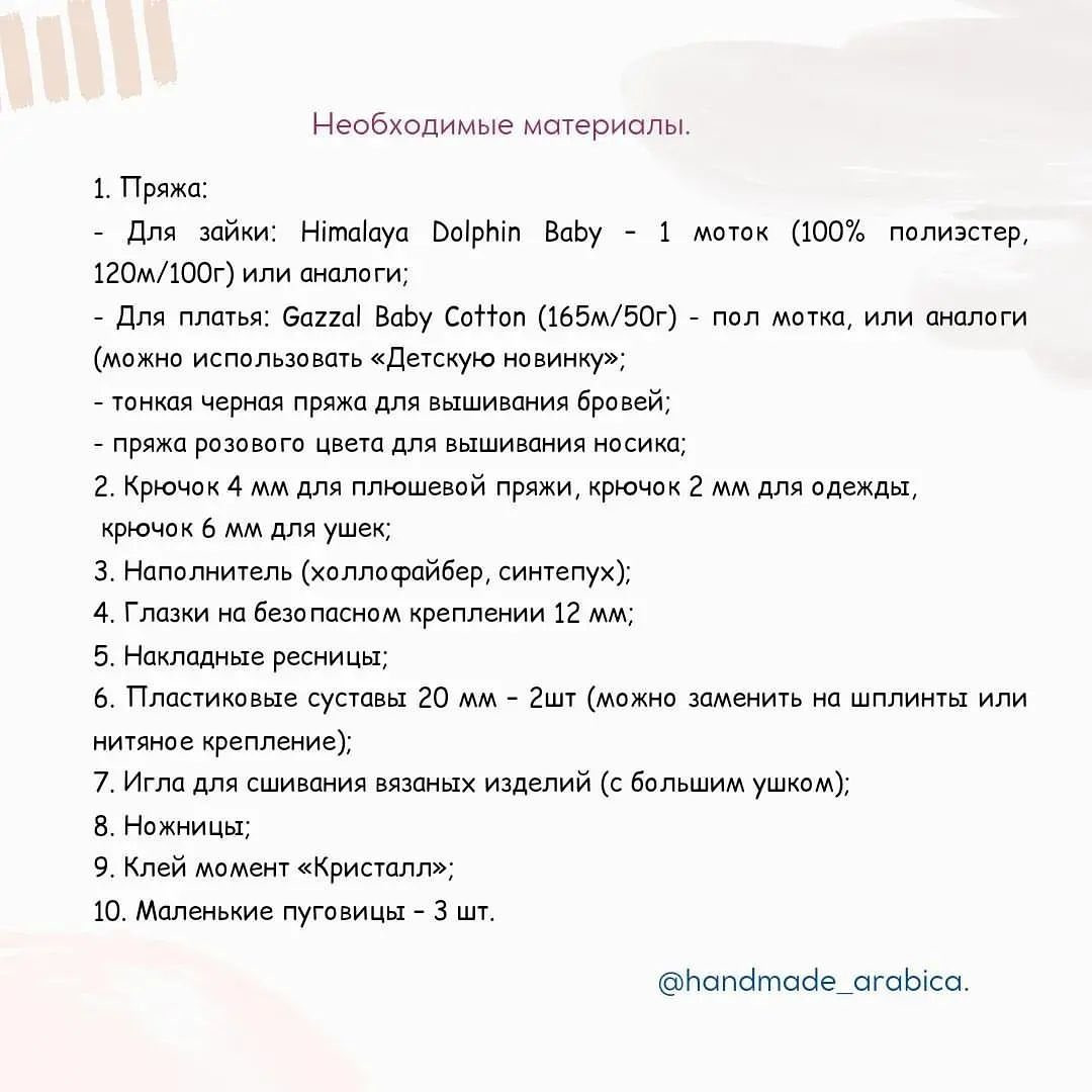 Милый вязаный зайчик в розовом платье — бесплатная схема
