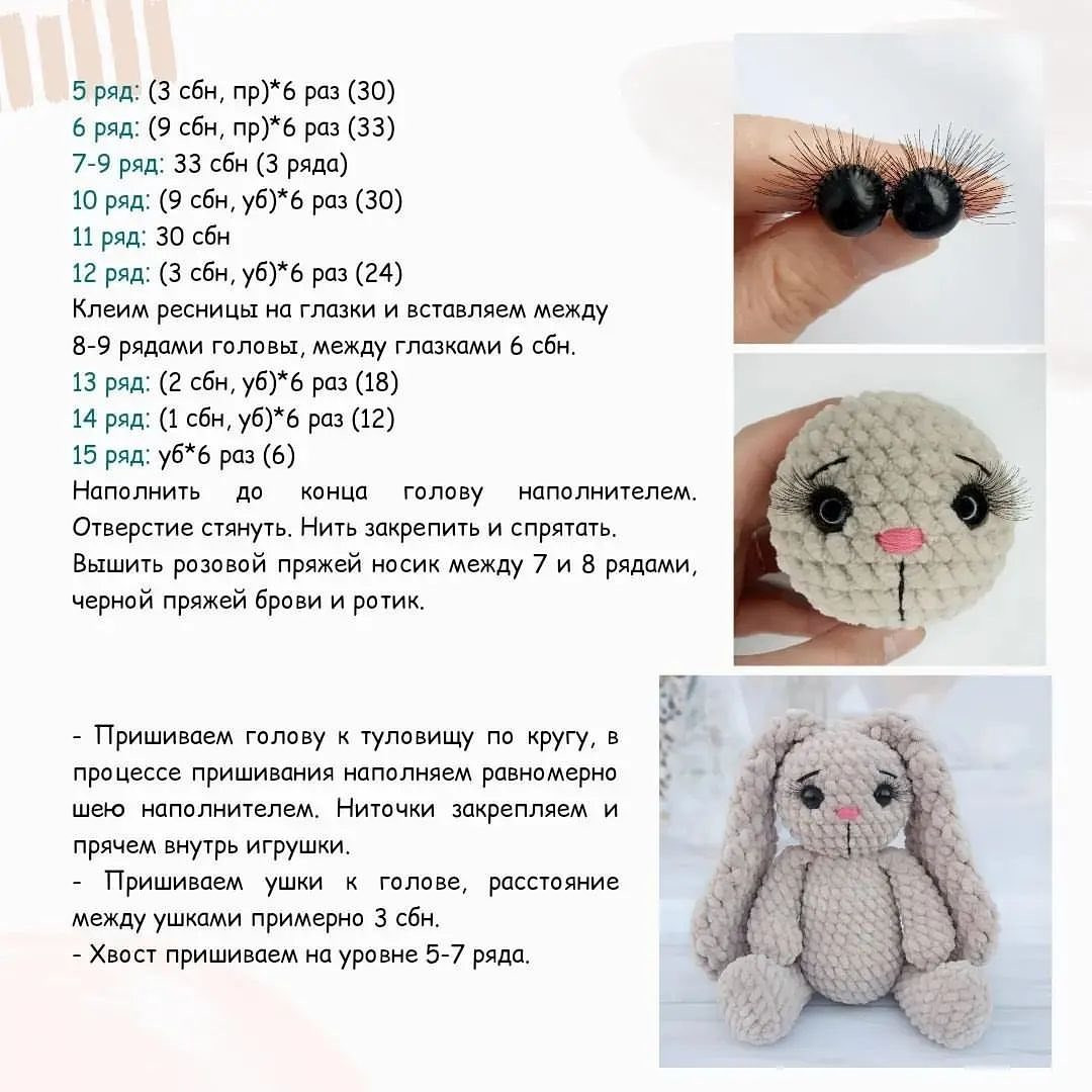 Милый вязаный зайчик в розовом платье — бесплатная схема