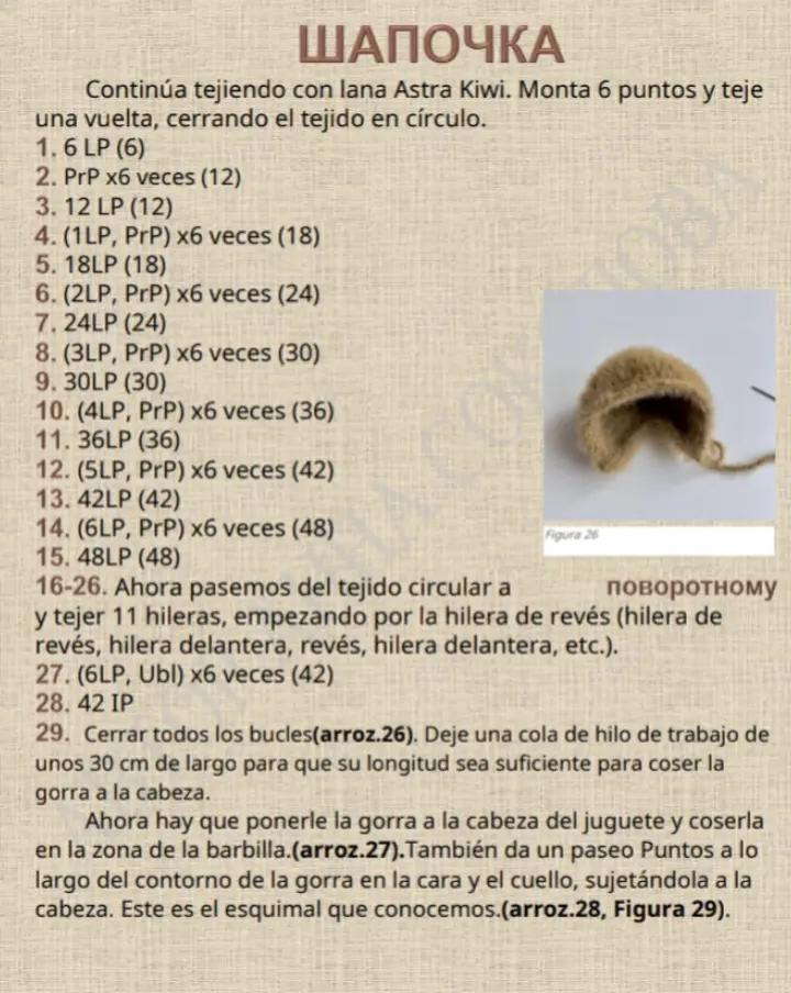Muñecos de conejo tejidos a crochet: Crea tus propios juguetes adorables
