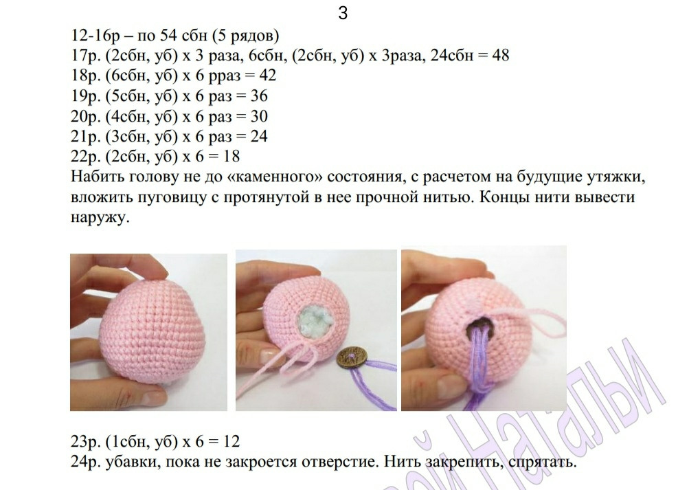 Очаровательная игрушка-поросенок в фиолетовом костюме, связанная крючком