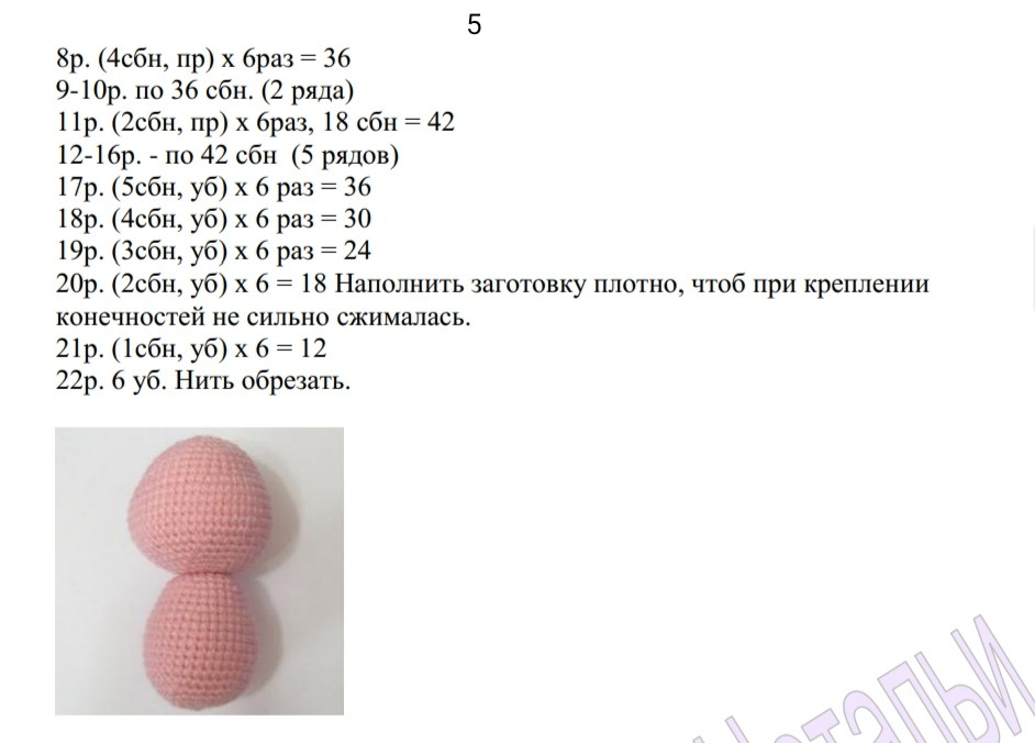 Очаровательная игрушка-поросенок в фиолетовом костюме, связанная крючком