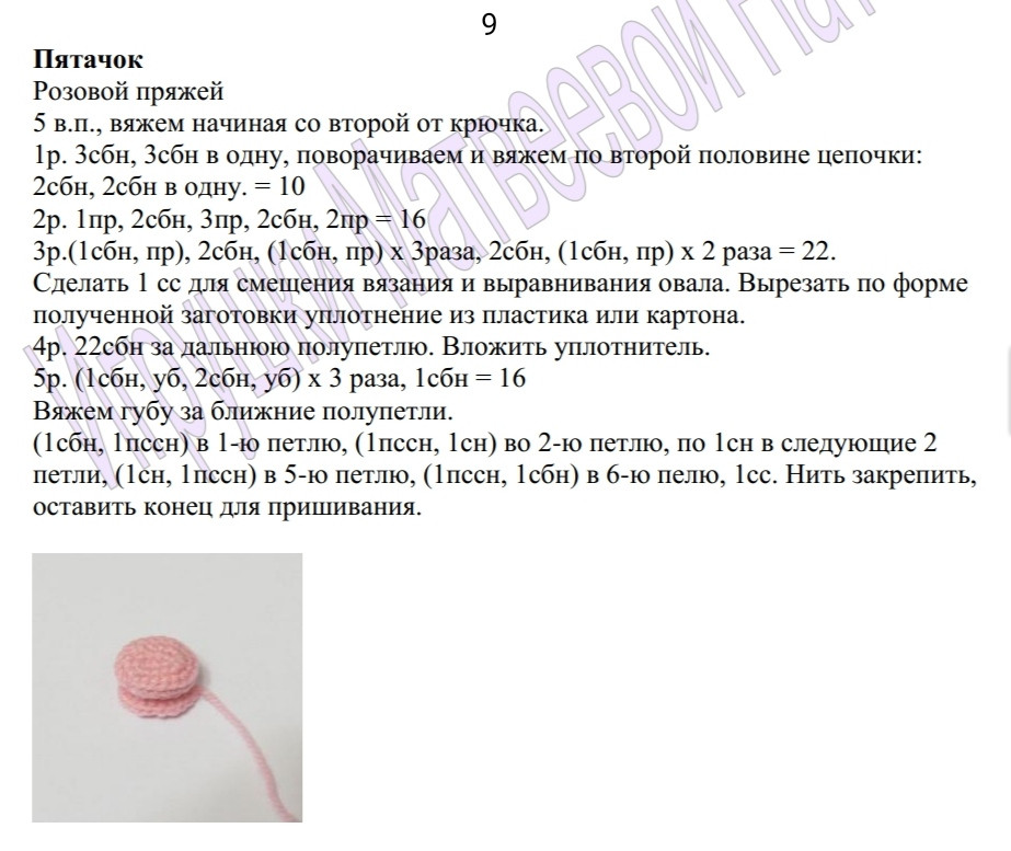Очаровательная игрушка-поросенок в фиолетовом костюме, связанная крючком