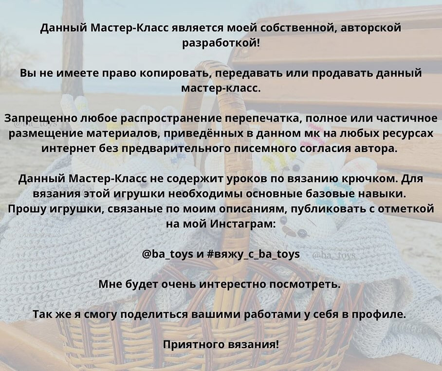 Очаровательные вязаные зайчики в разноцветных комбинезонах