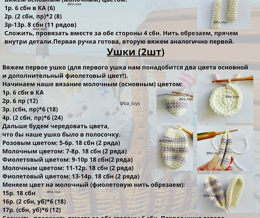 Очаровательные вязаные зайчики в разноцветных комбинезонах