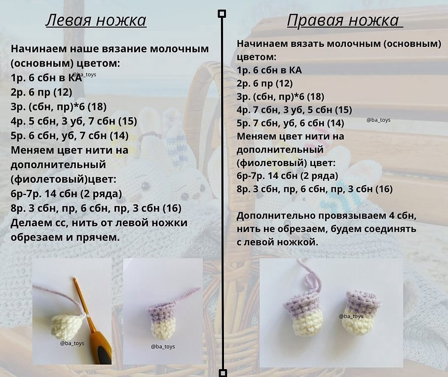 Очаровательные вязаные зайчики в разноцветных комбинезонах