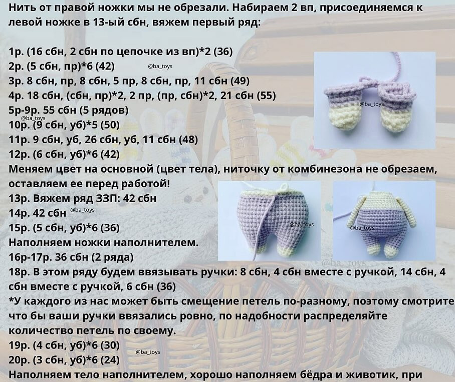 Очаровательные вязаные зайчики в разноцветных комбинезонах