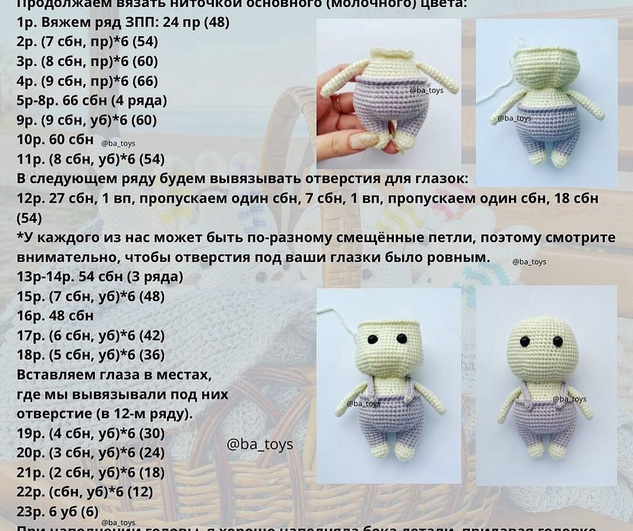 Очаровательные вязаные зайчики в разноцветных комбинезонах