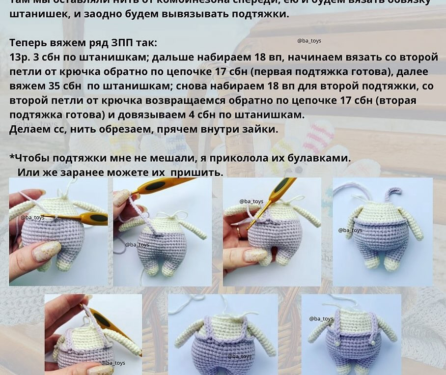 Очаровательные вязаные зайчики в разноцветных комбинезонах