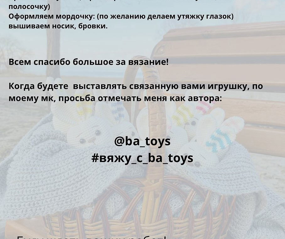 Очаровательные вязаные зайчики в разноцветных комбинезонах