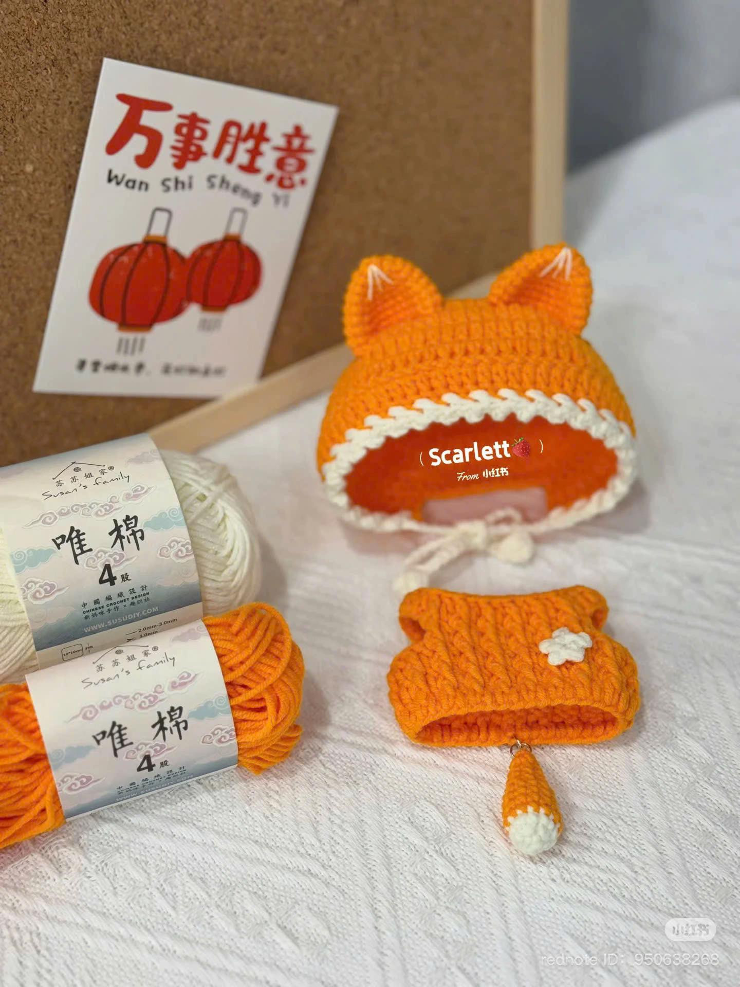 outfit cho doll 10cm