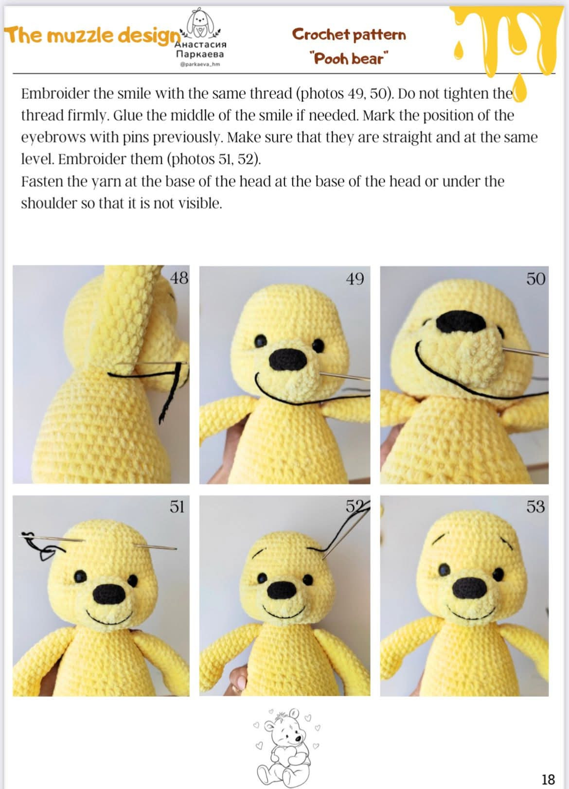 Pooh Bear Crochet Pattern for Toy and Honey Pot