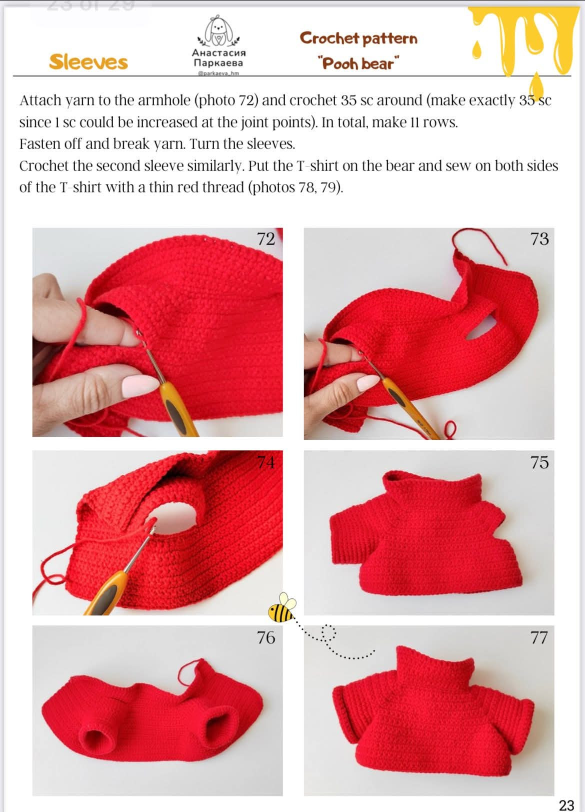 Pooh Bear Crochet Pattern for Toy and Honey Pot