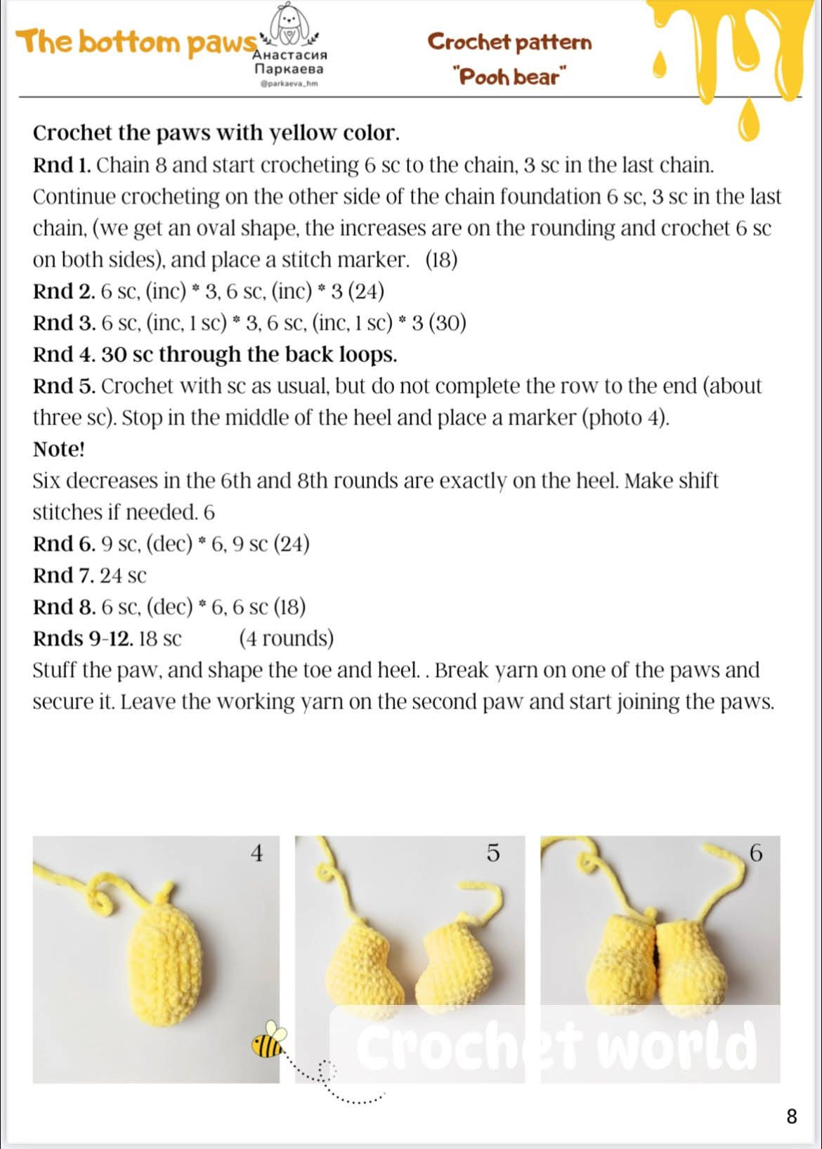 Pooh Bear Crochet Pattern for Toy and Honey Pot