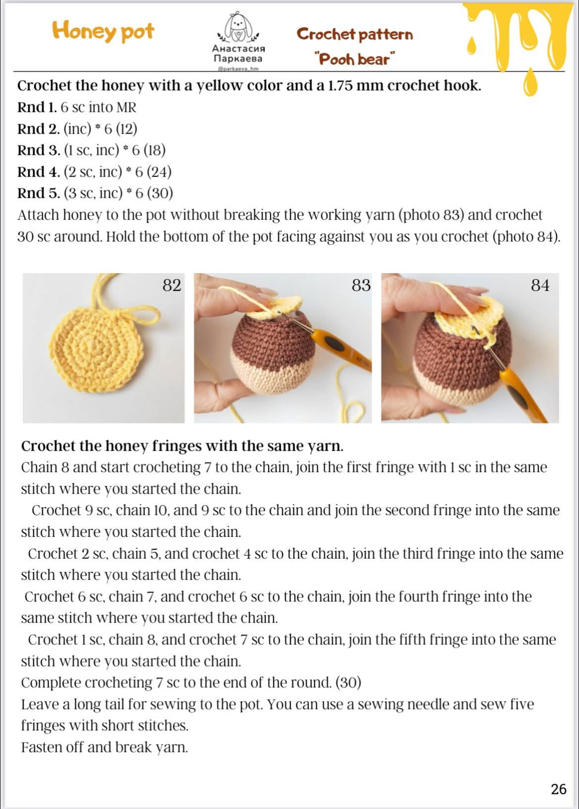 Pooh Bear Crochet Pattern for Toy and Honey Pot