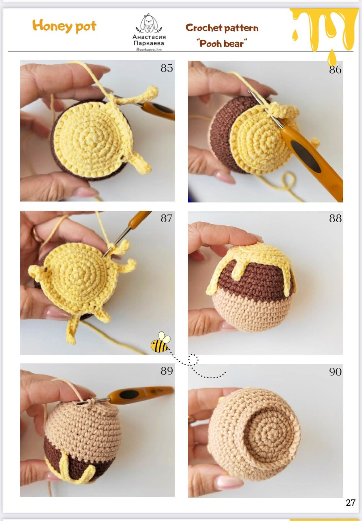 Pooh Bear Crochet Pattern for Toy and Honey Pot