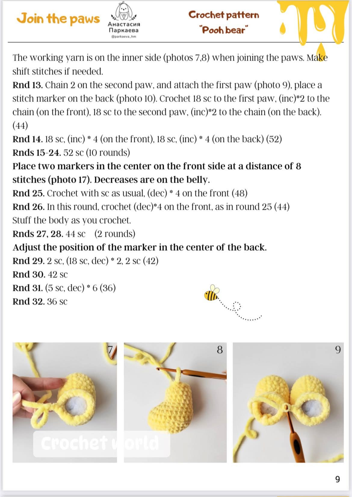 Pooh Bear Crochet Pattern for Toy and Honey Pot