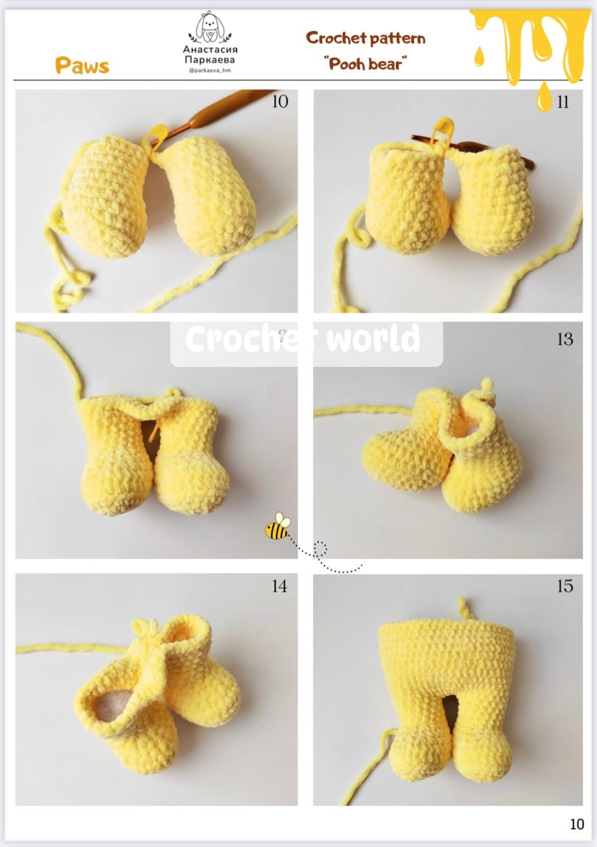 Pooh Bear Crochet Pattern for Toy and Honey Pot