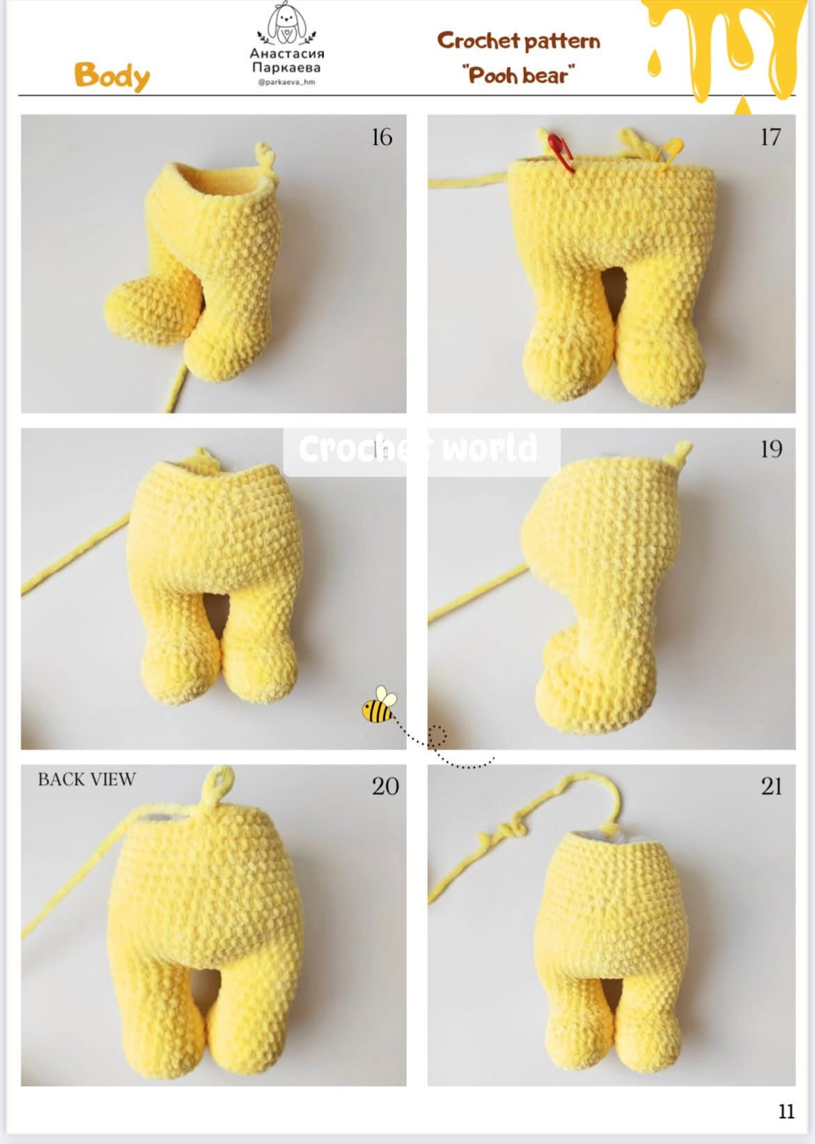 Pooh Bear Crochet Pattern for Toy and Honey Pot