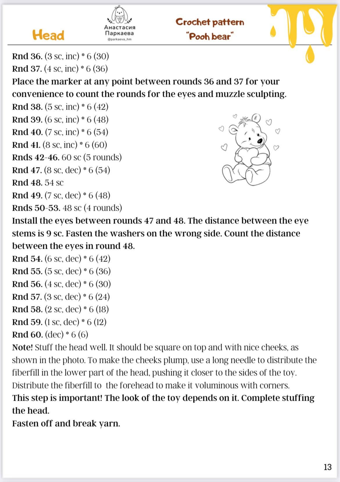 Pooh Bear Crochet Pattern for Toy and Honey Pot