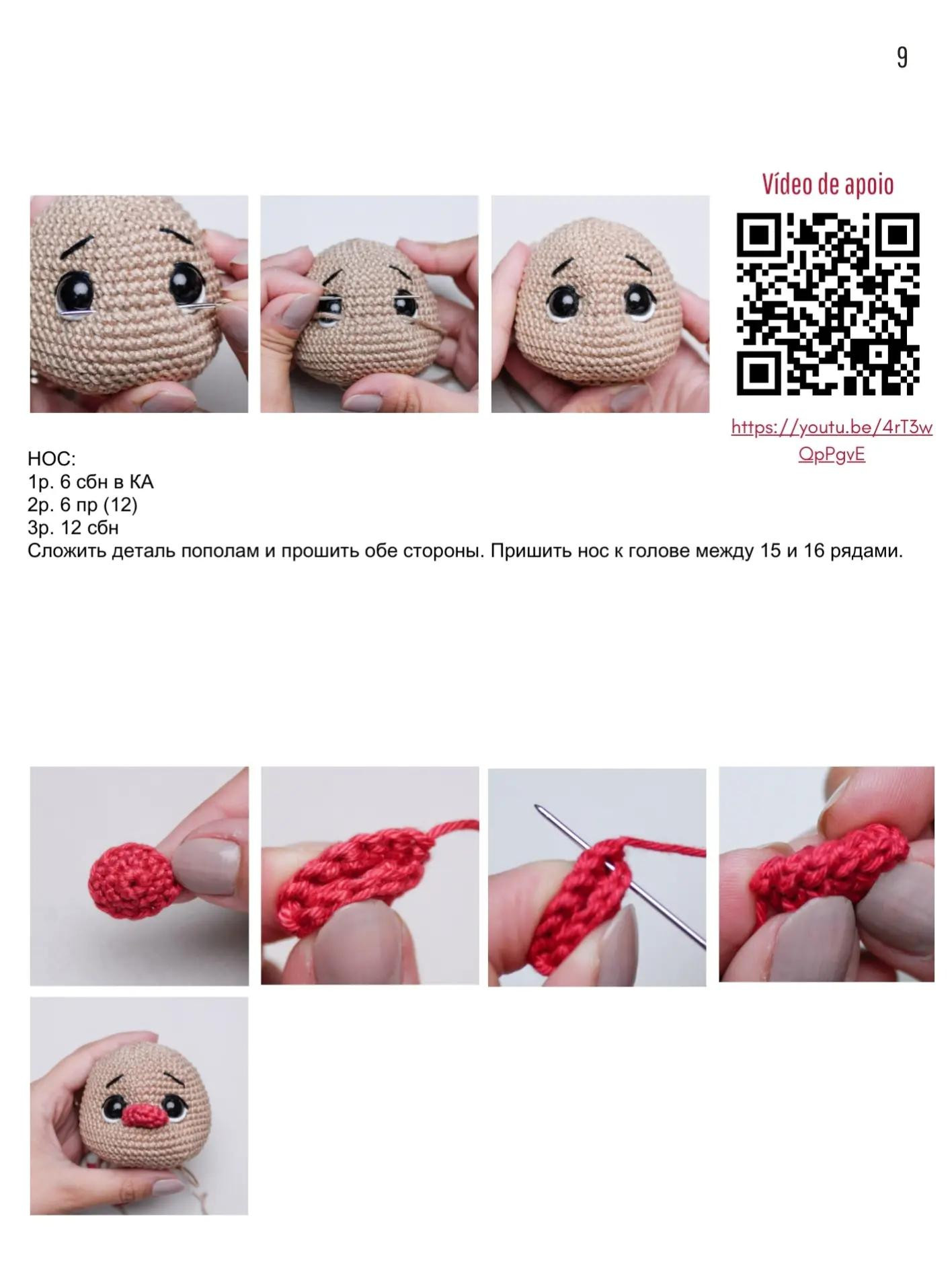 Рождественский олень амигуруми с шарфом и корзинкой