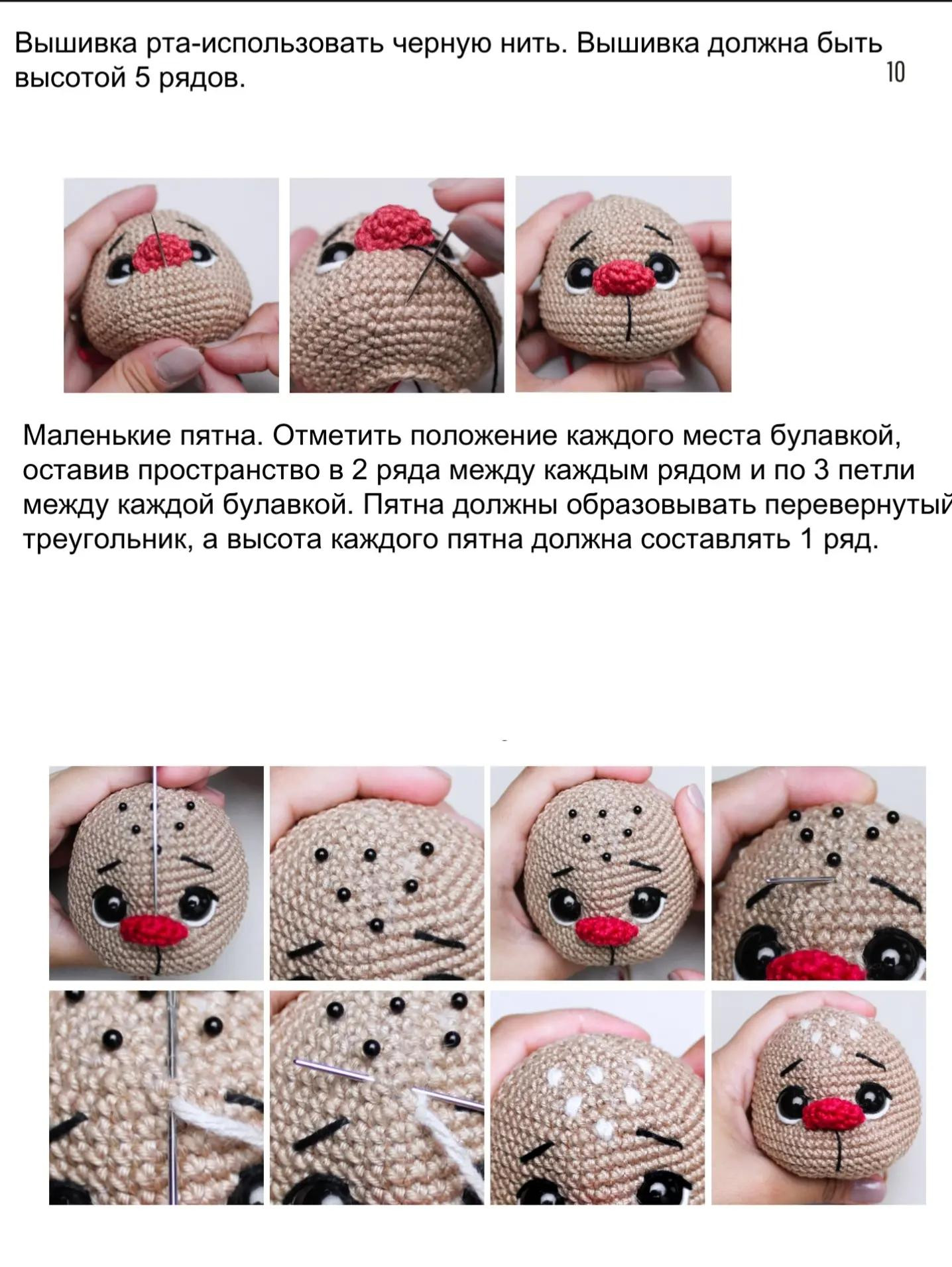 Рождественский олень амигуруми с шарфом и корзинкой