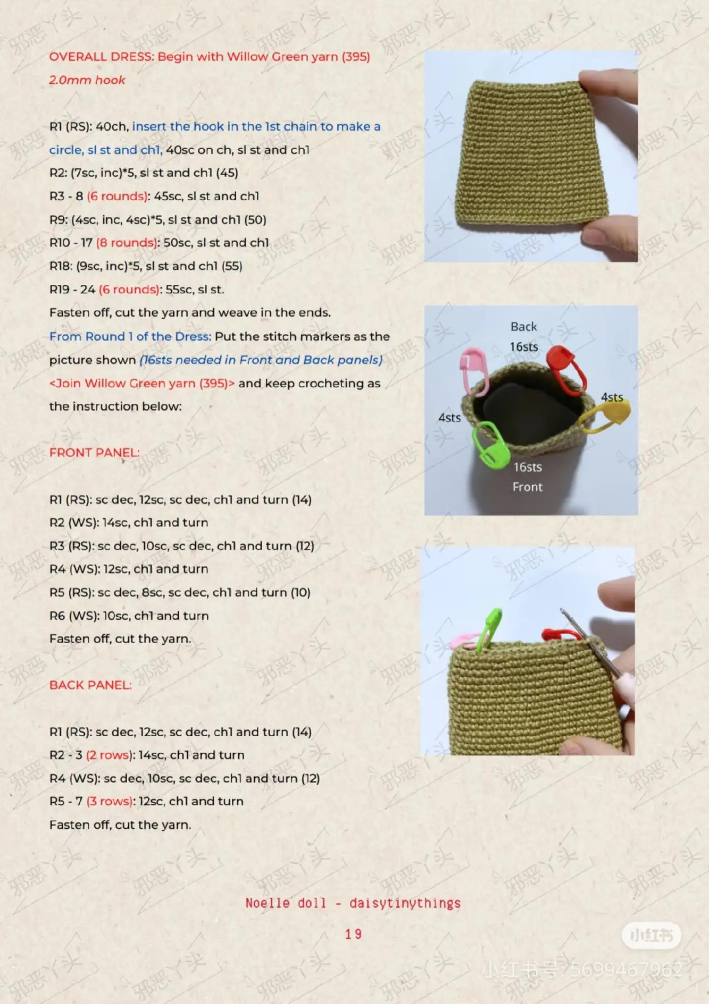 Sweet Christmas Doll Crochet Pattern: Noelle