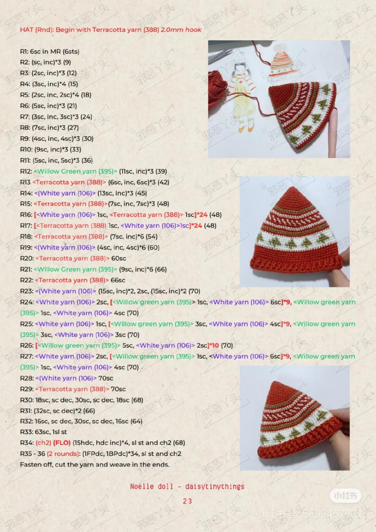 Sweet Christmas Doll Crochet Pattern: Noelle