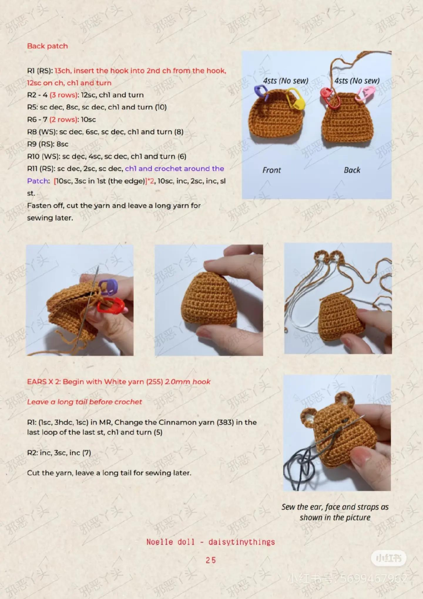 Sweet Christmas Doll Crochet Pattern: Noelle