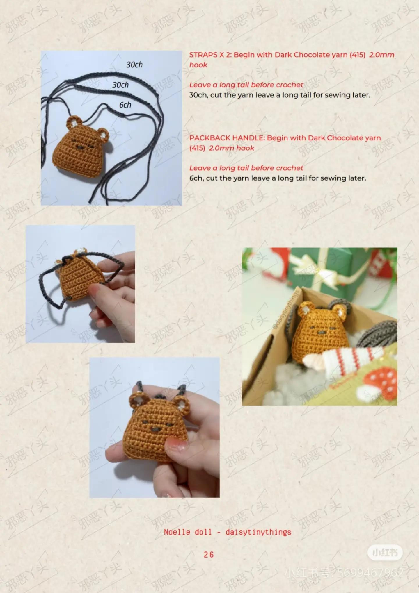 Sweet Christmas Doll Crochet Pattern: Noelle