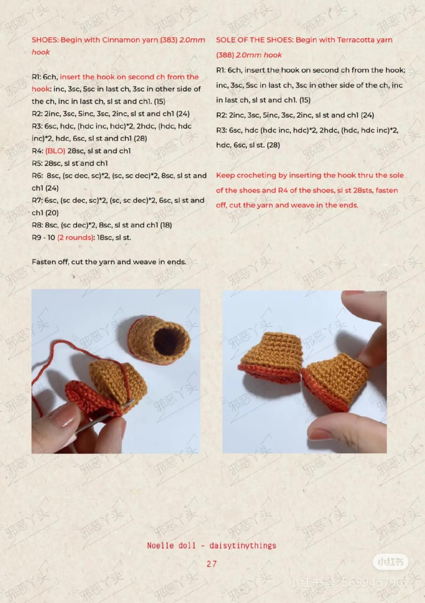 Sweet Christmas Doll Crochet Pattern: Noelle