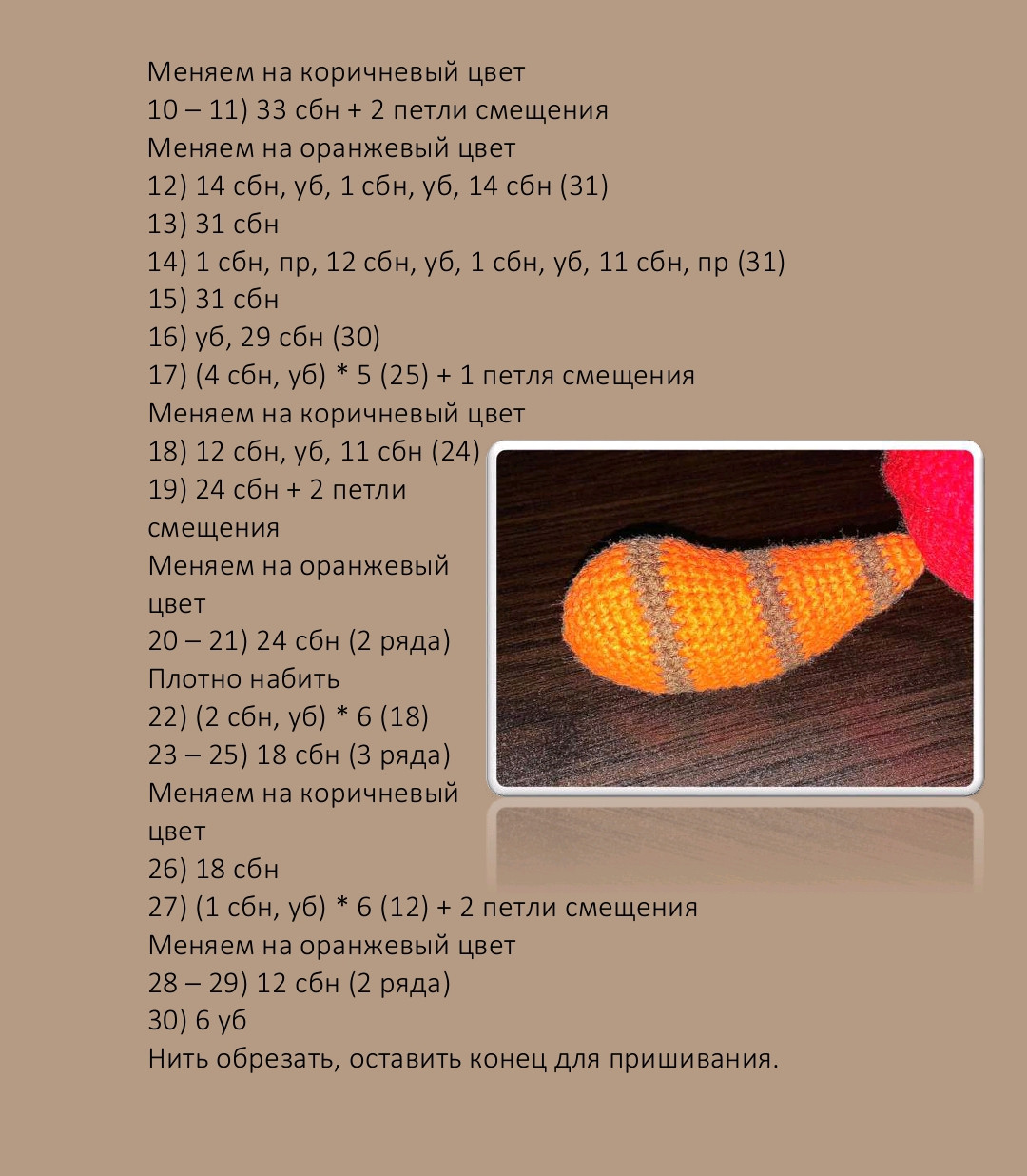Вязаная игрушка лисенок с бантиком для детей и взрослых