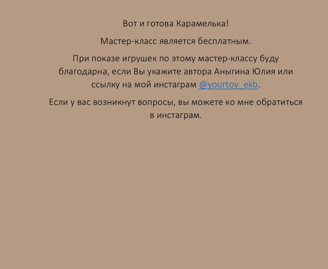 Вязаная игрушка лисенок с бантиком для детей и взрослых
