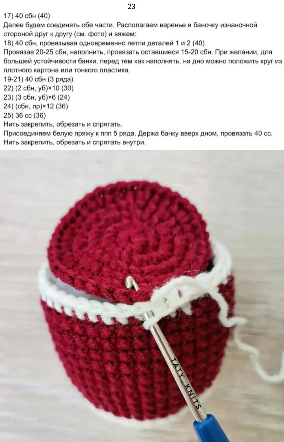 Вязаная игрушка с оранжевыми волосами и зелёной кофточкой