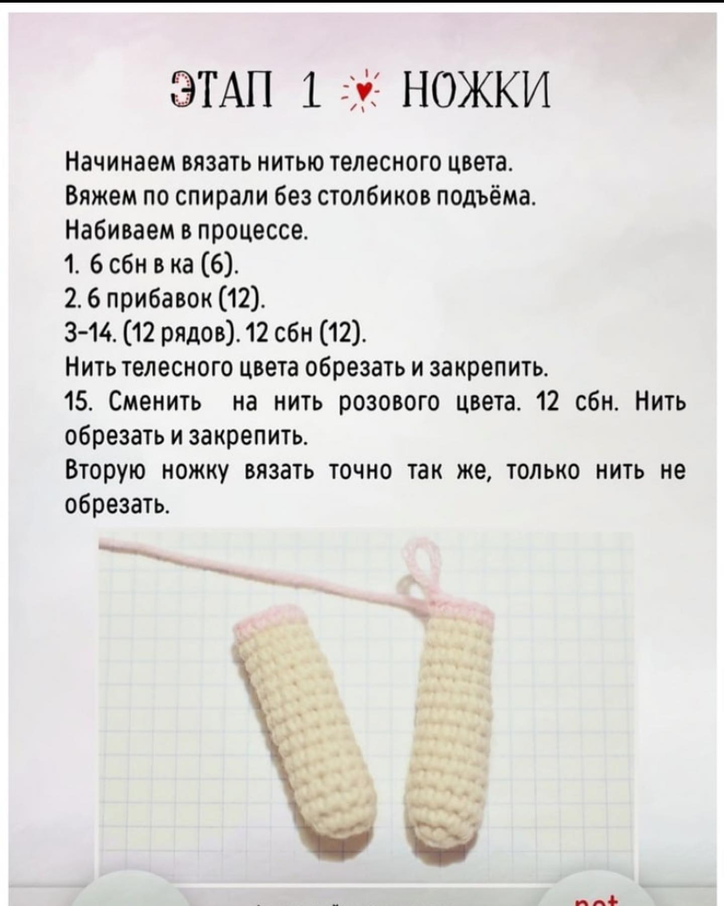 Вязаная кукла с розовым платьем и плюшевым другом-свинкой