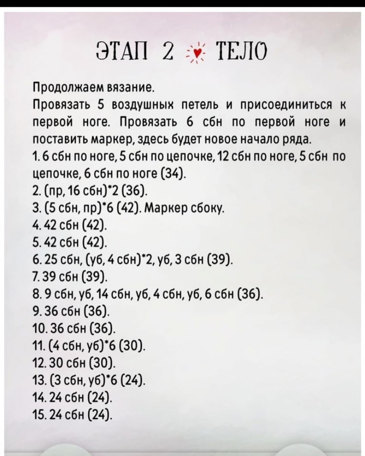 Вязаная кукла с розовым платьем и плюшевым другом-свинкой