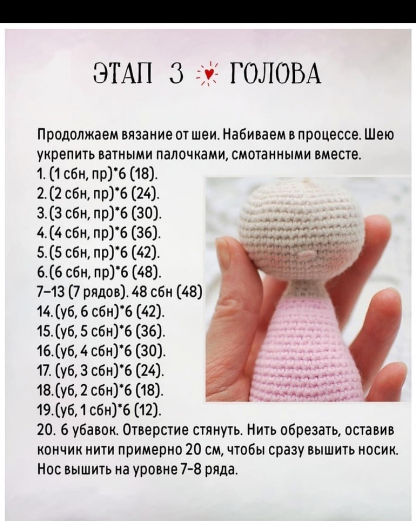 Вязаная кукла с розовым платьем и плюшевым другом-свинкой
