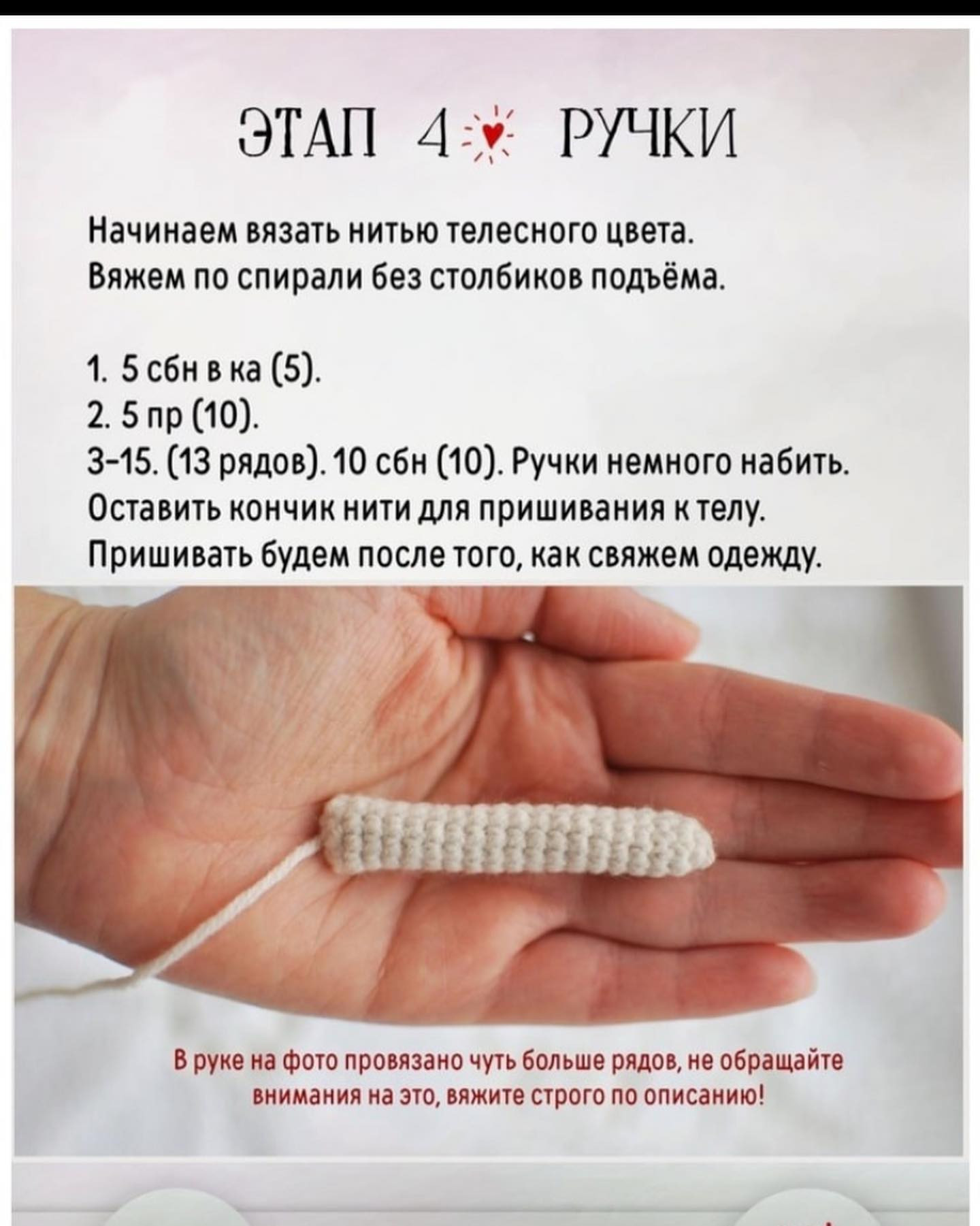 Вязаная кукла с розовым платьем и плюшевым другом-свинкой