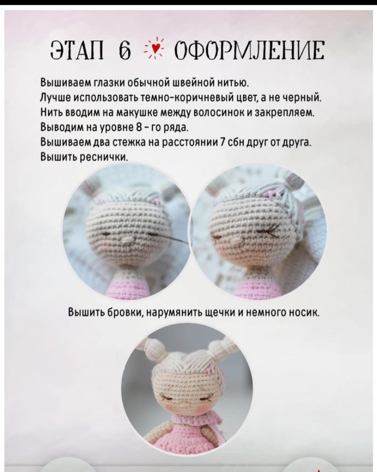Вязаная кукла с розовым платьем и плюшевым другом-свинкой