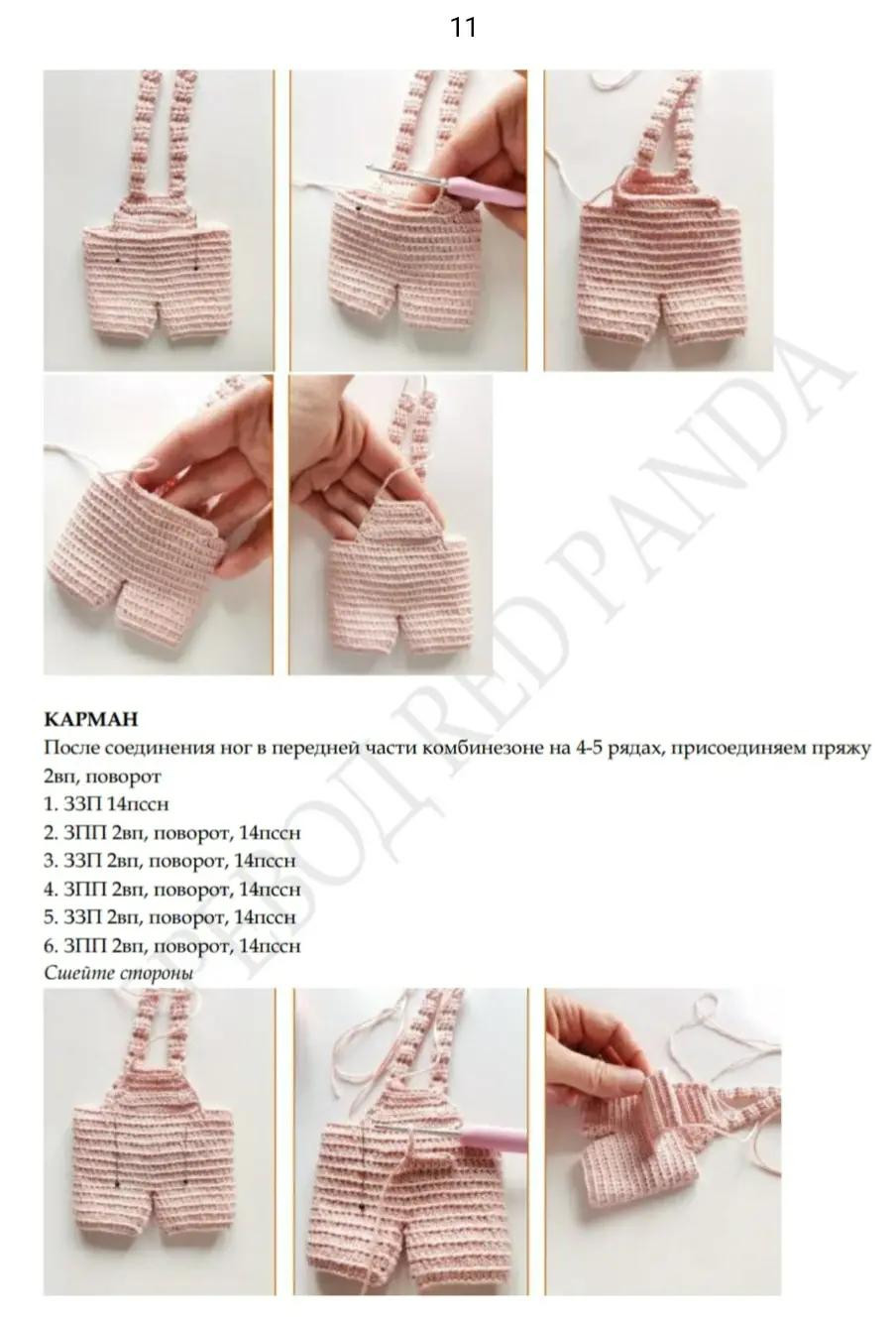 Вязаные игрушки лягушки с милыми шапочками и комбинезонами