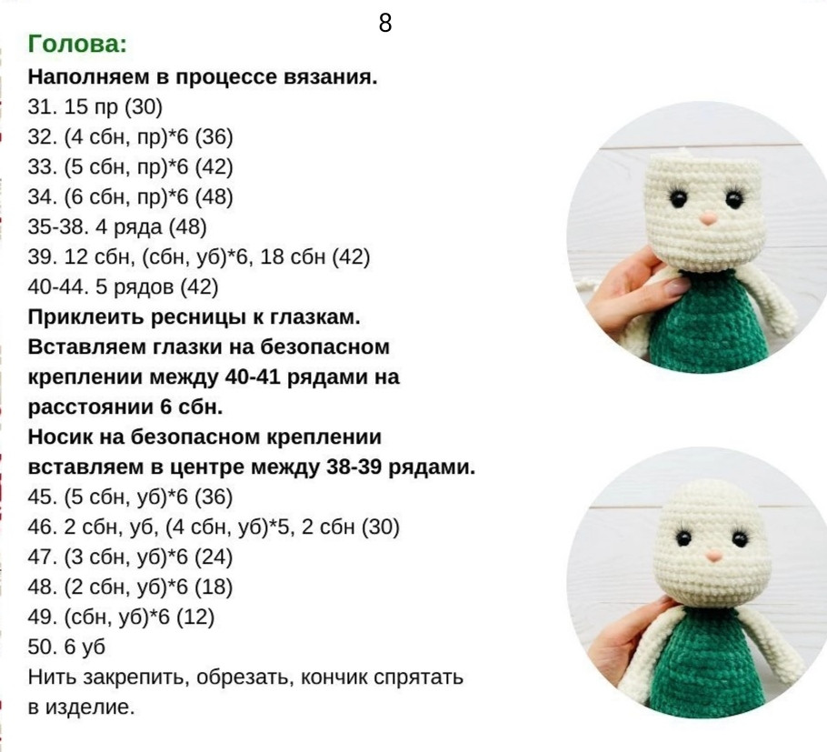 Вязаные крючком зайчики в праздничных нарядах: красный и зеленый