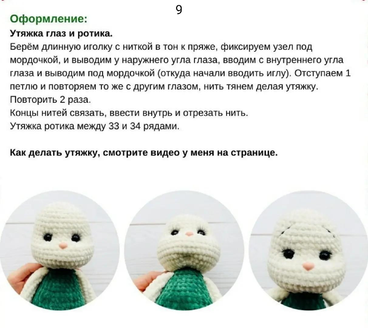 Вязаные крючком зайчики в праздничных нарядах: красный и зеленый