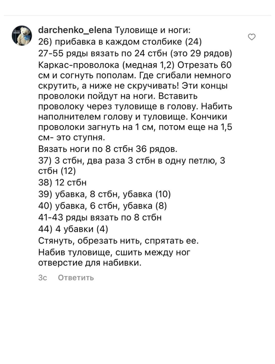 Вязаные куклы в традиционной одежде: бесплатный мастер-класс